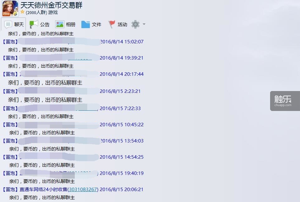 必下德州扑克_赌博游戏_德州扑克