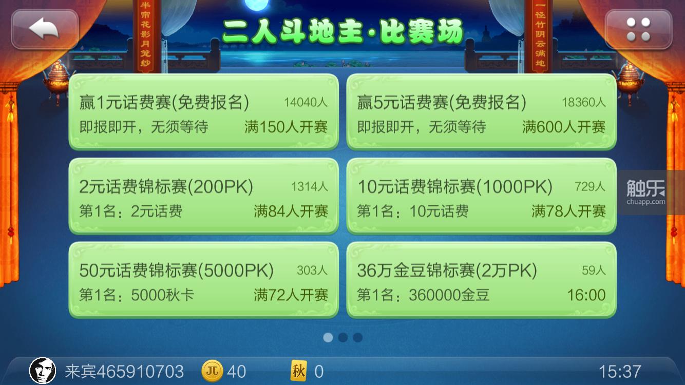 赌博游戏_德州扑克_必下德州扑克