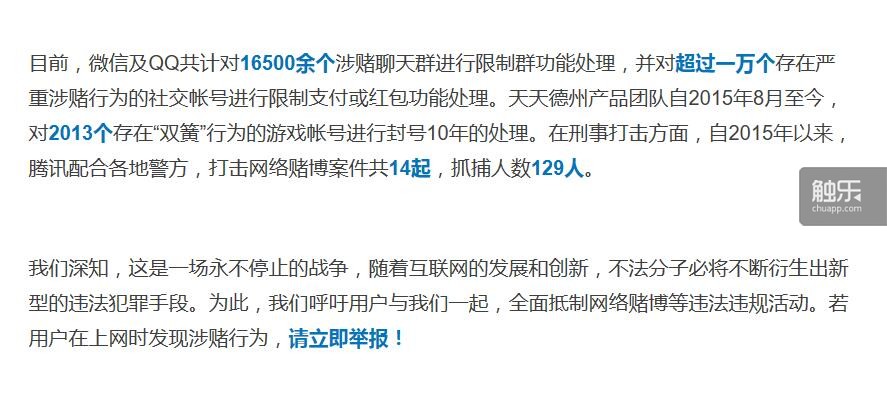 赌博游戏_德州扑克_必下德州扑克