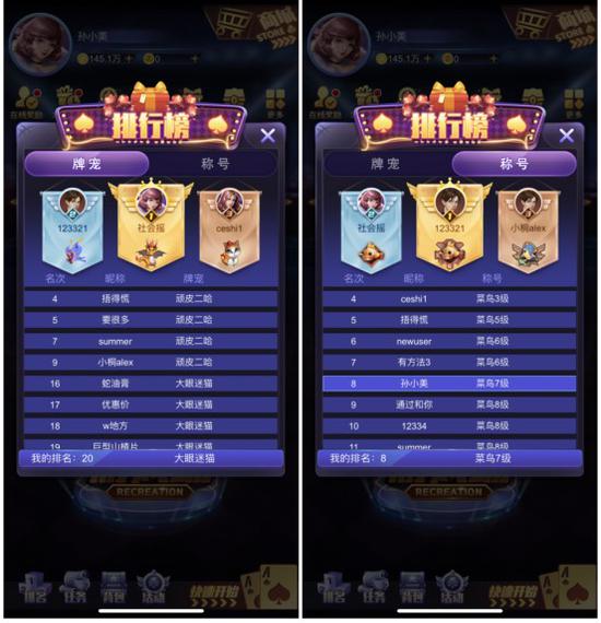 那个德州扑克好玩_德州扑克大师挑战模式玩法_德州扑克大师瑞雪版本更新
