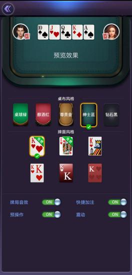 德州扑克大师瑞雪版本更新_那个德州扑克好玩_德州扑克大师挑战模式玩法