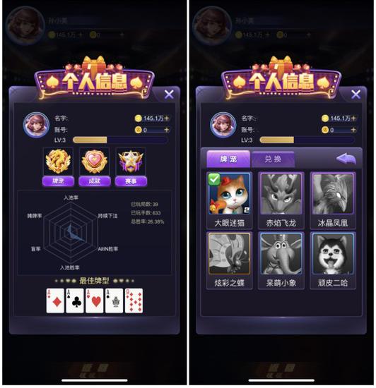 德州扑克大师瑞雪版本更新_那个德州扑克好玩_德州扑克大师挑战模式玩法