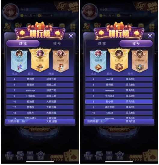 德州扑克大师瑞雪版本更新_德州扑克大师挑战模式玩法_那个德州扑克好玩