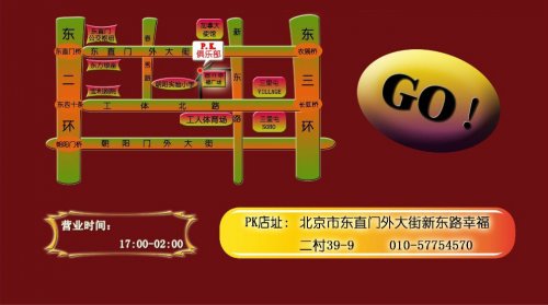 竞技世界 德州扑克媒体邀请赛 Poker Kiss Coffee俱乐部_世界德州扑克大赛
