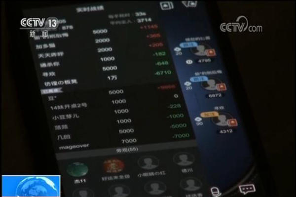 网络赌博平台 德州扑克app 赌博平台法律风险_德州扑克有多少张牌