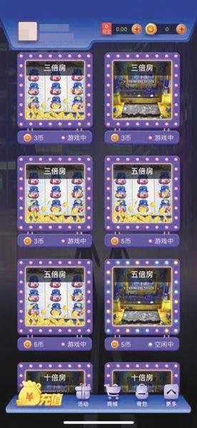 棋牌类游戏涉赌_德州扑克全下英文_涉赌APP平台