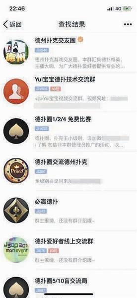 涉赌APP平台_棋牌类游戏涉赌_德州扑克全下英文