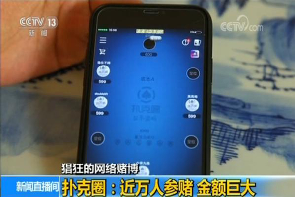德州扑克有多少张牌_网络赌博平台 德州扑克赌博 盲目参赌