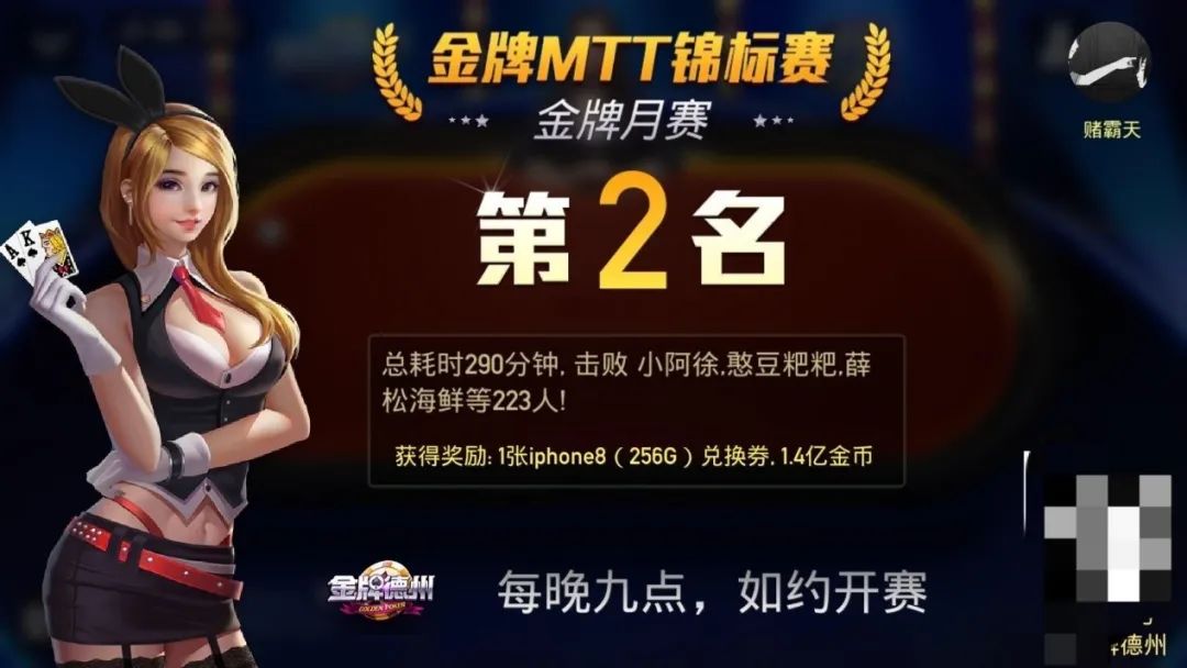 德扑在创投圈的传说与影响_德州扑克在中国发展历程_畅游德州扑克