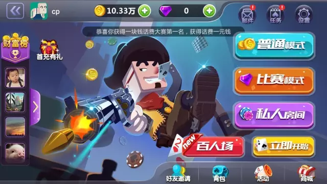 德州扑克成败比_德州扑克与投资理财_华尔街精英与德州扑克