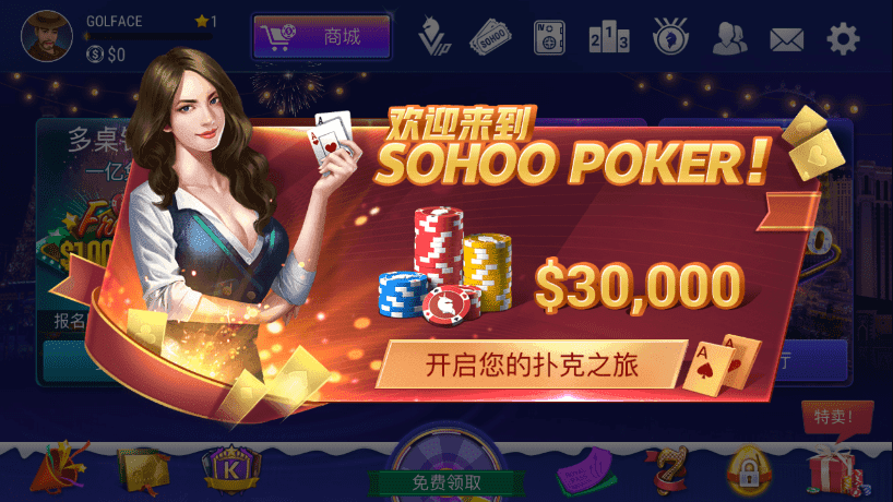 德州扑克高手竞技平台_竞技联盟德州扑克在线平台_jj德州扑克铁戒指