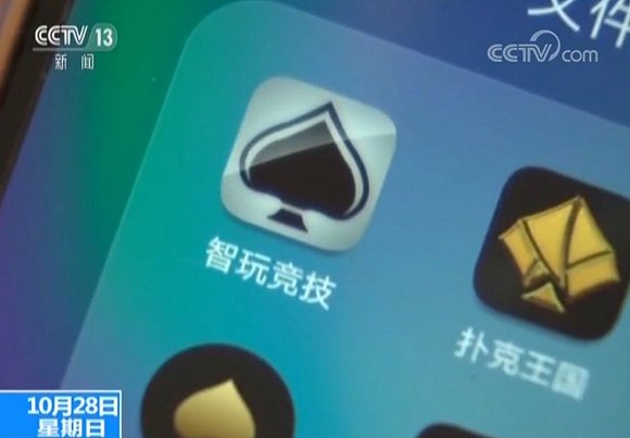 扑克王手机App赌博_网络德州扑克赌博_德州扑克玩筹码
