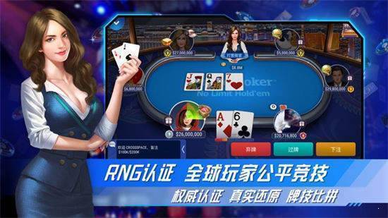 欢乐德州扑克_欢乐德州扑克游戏_德州扑克策略技巧