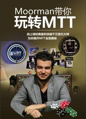 扑克策略书籍_德州扑克紧凶策略_扑克理论书籍