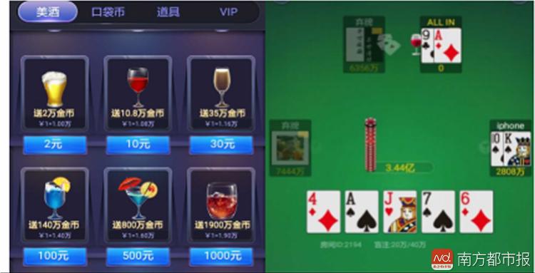 德州扑克分花色吗_口袋德州扑克币商交易_湖北男子德州扑克沉迷事件