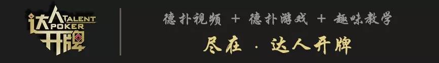扑克EV计算方法_预期价值计算_德州扑克分花色吗