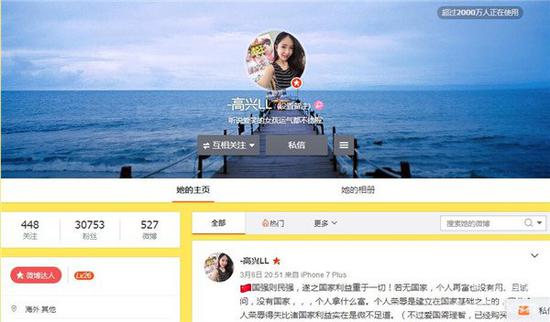 中国扑克圈女牌手排名_2016德州扑克相关人_实力派女牌手介绍