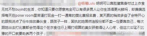 实力派女牌手介绍_2016德州扑克相关人_中国扑克圈女牌手排名