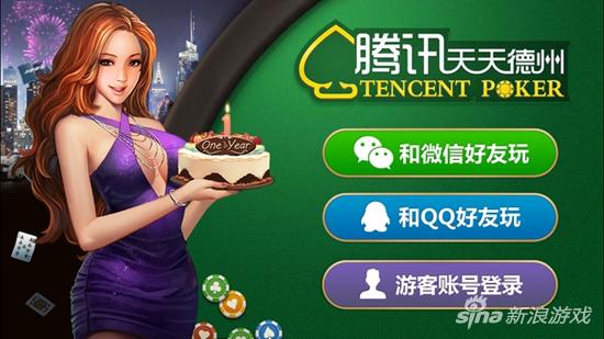 深圳德州扑克交流群_天天德州游戏 负债 赌博问题