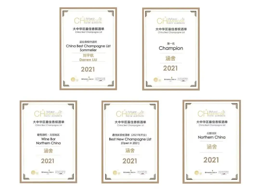 德州扑克技术_香槟盲品 德州扑克 游戏规则
