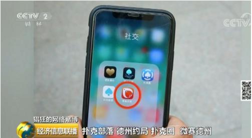 德州扑克俱乐部抽水盈利_德州扑克技巧及策略_手机游戏赌博平台