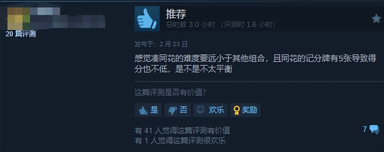 德州扑克最差手牌_肉鸽卡牌独立游戏 小丑牌 德州扑克规则 赛博拉斯维加斯