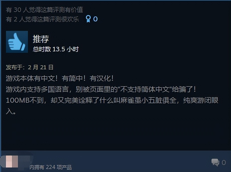 德州扑克最差手牌_肉鸽卡牌独立游戏 小丑牌 德州扑克规则 赛博拉斯维加斯