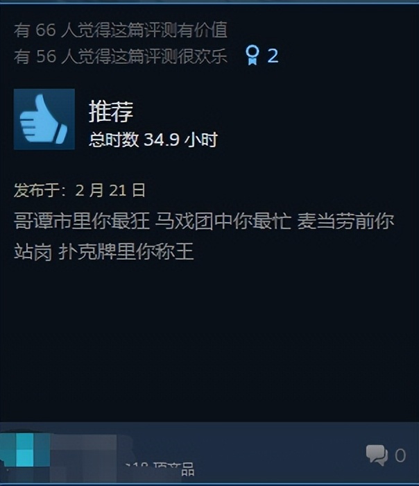 德州扑克最差手牌_肉鸽卡牌独立游戏 小丑牌 德州扑克规则 赛博拉斯维加斯