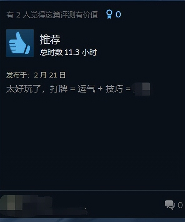 肉鸽卡牌独立游戏 小丑牌 德州扑克规则 赛博拉斯维加斯_德州扑克最差手牌