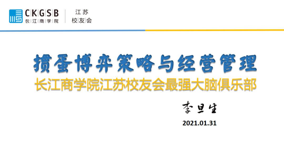 掼蛋与德扑区别_掼蛋游戏规则_德州扑克总决赛