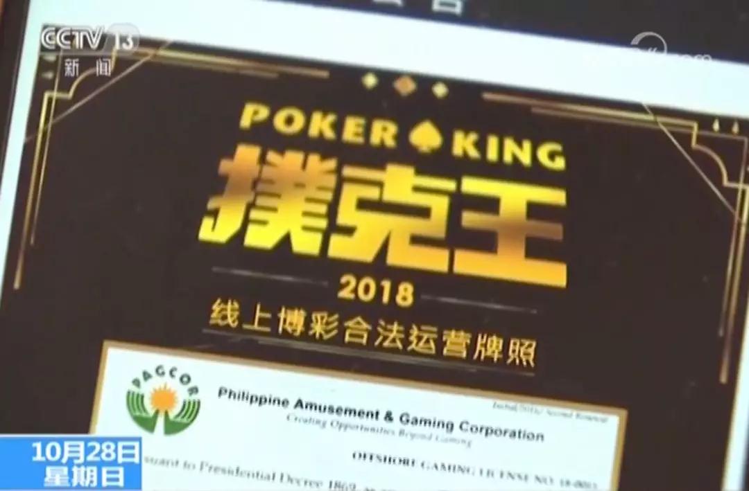 天天德州扑克规则_网络德州扑克赌博_扑克王手机APP赌博