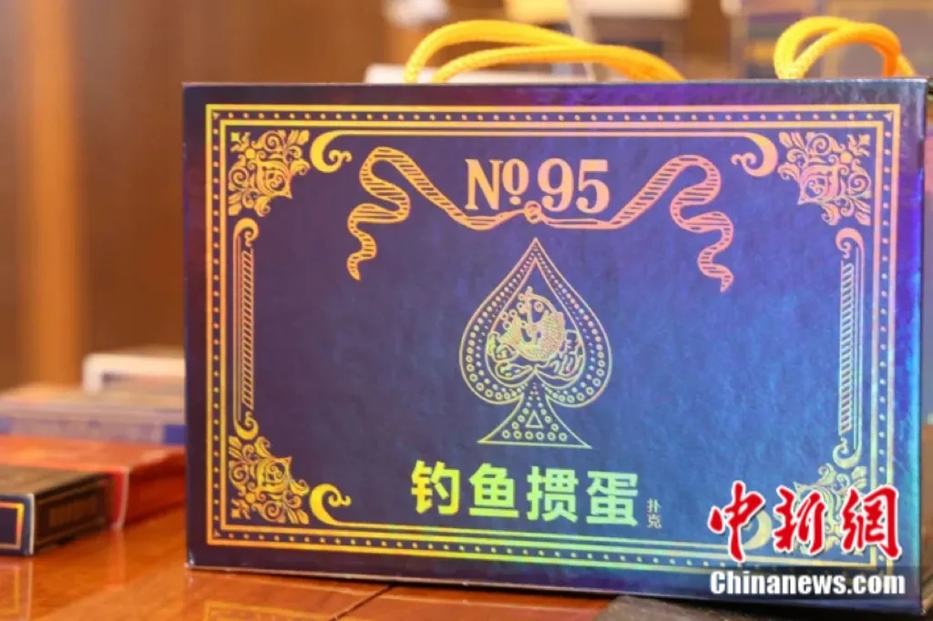 掼蛋游戏规则_德州扑克 金融_掼蛋扑克牌生产