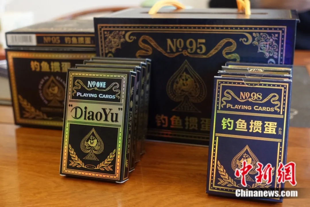 掼蛋游戏规则_德州扑克 金融_掼蛋扑克牌生产