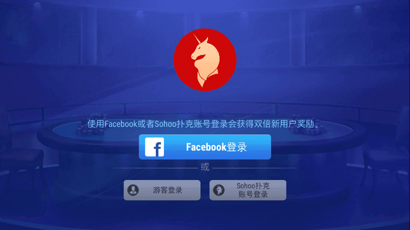 竞技联盟德州扑克app官方版_竞技联盟德州扑克app下载_德州扑克 邀请赛
