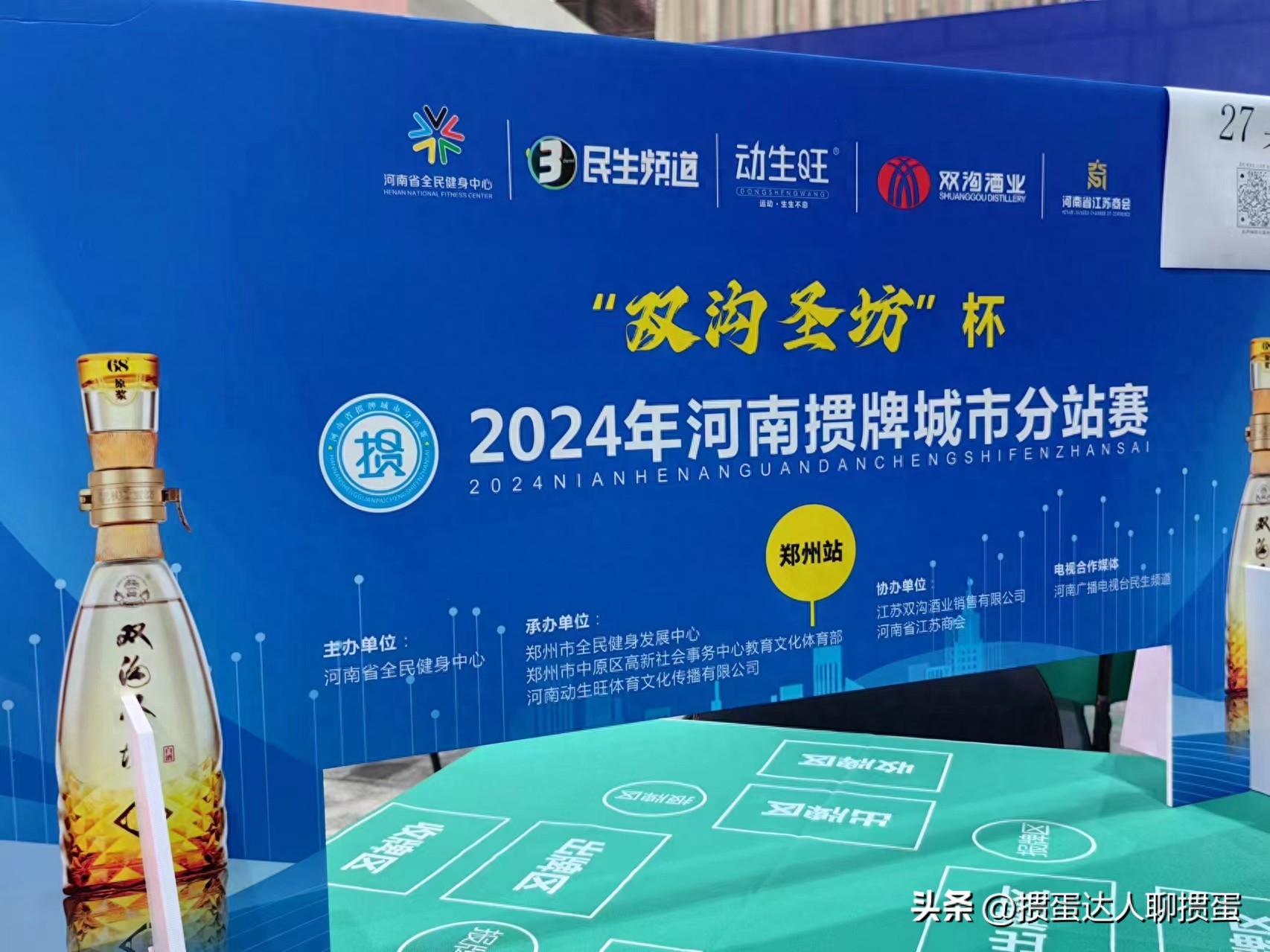 答案解析对比_掼蛋技巧分析_德州扑克 同花听牌