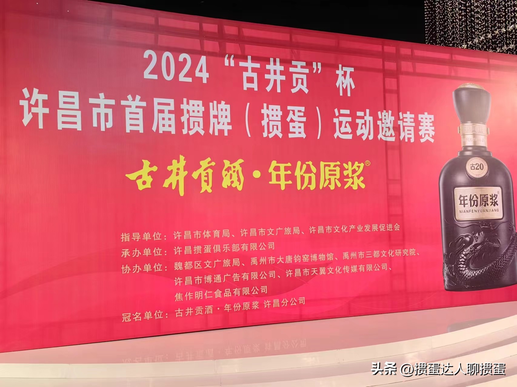 答案解析对比_德州扑克 同花听牌_掼蛋技巧分析