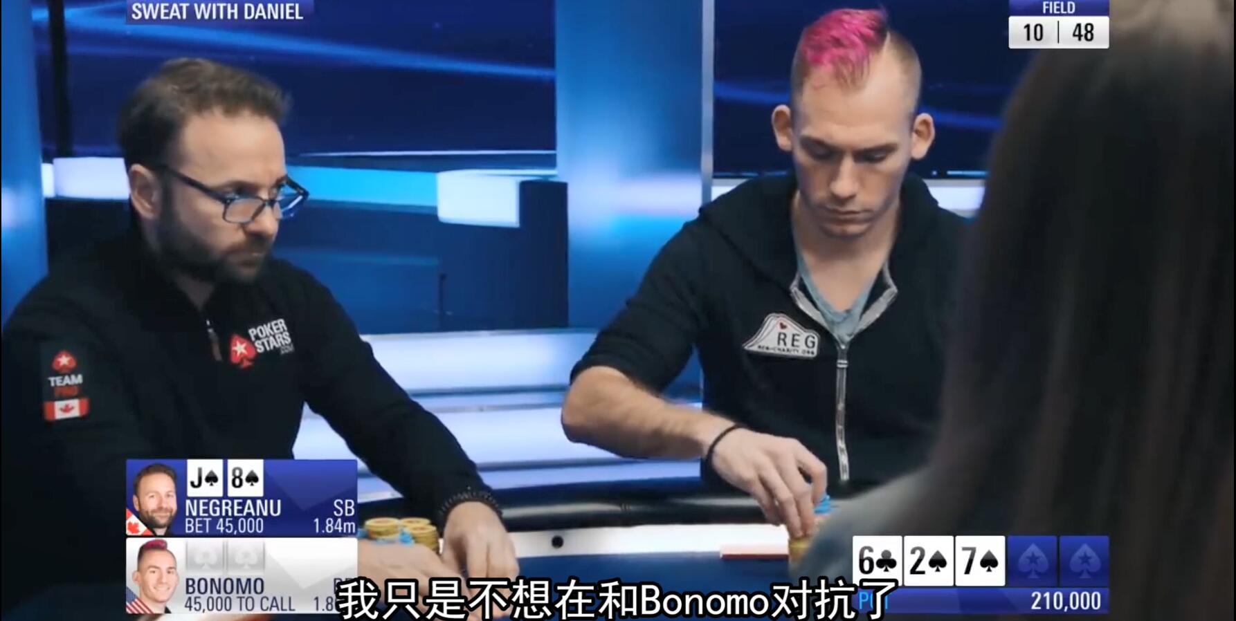 国际扑克女性玩家自信满满对男性玩家说跟吧 看到对方的牌后无奈_德州扑克同花听牌半诈唬下2.5倍底池 两名对手马上弃牌 怂了_德州扑克单挑视频