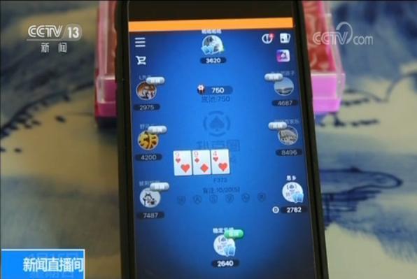 网络赌博平台 德州扑克俱乐部 赌博链条形成_德州扑克 cbet