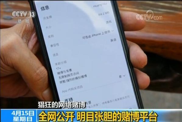 网络赌博平台 德州扑克俱乐部 赌博链条形成_德州扑克 cbet