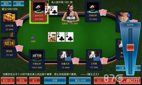 德州扑克必跟牌_德州扑克基本策略解析_德州扑克牌型强弱分级
