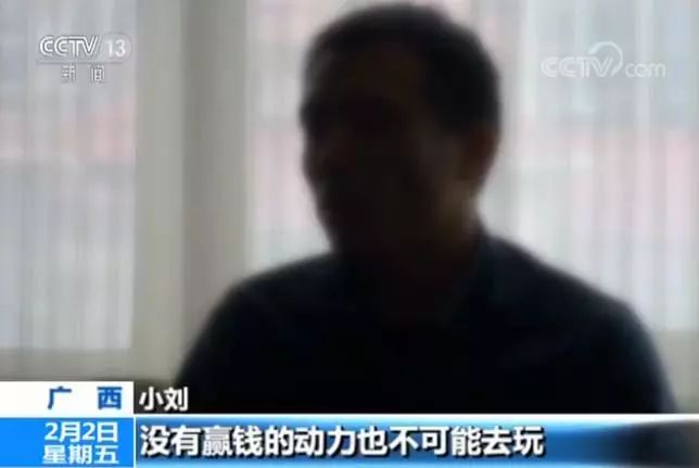 德州扑克基础_央视曝光联众德州扑克涉赌_联众棋牌赌博案