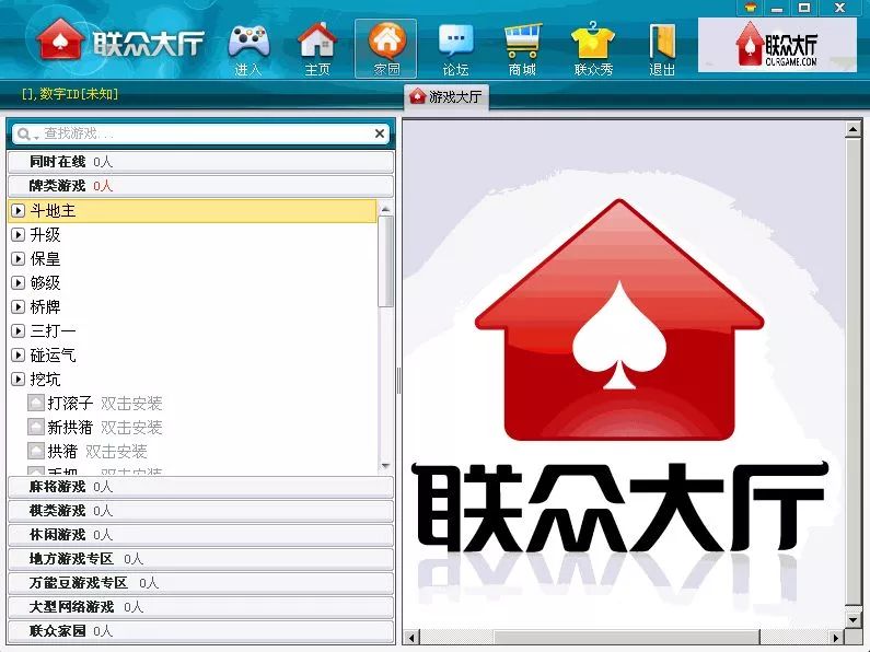 德州扑克基础_联众棋牌赌博案_央视曝光联众德州扑克涉赌