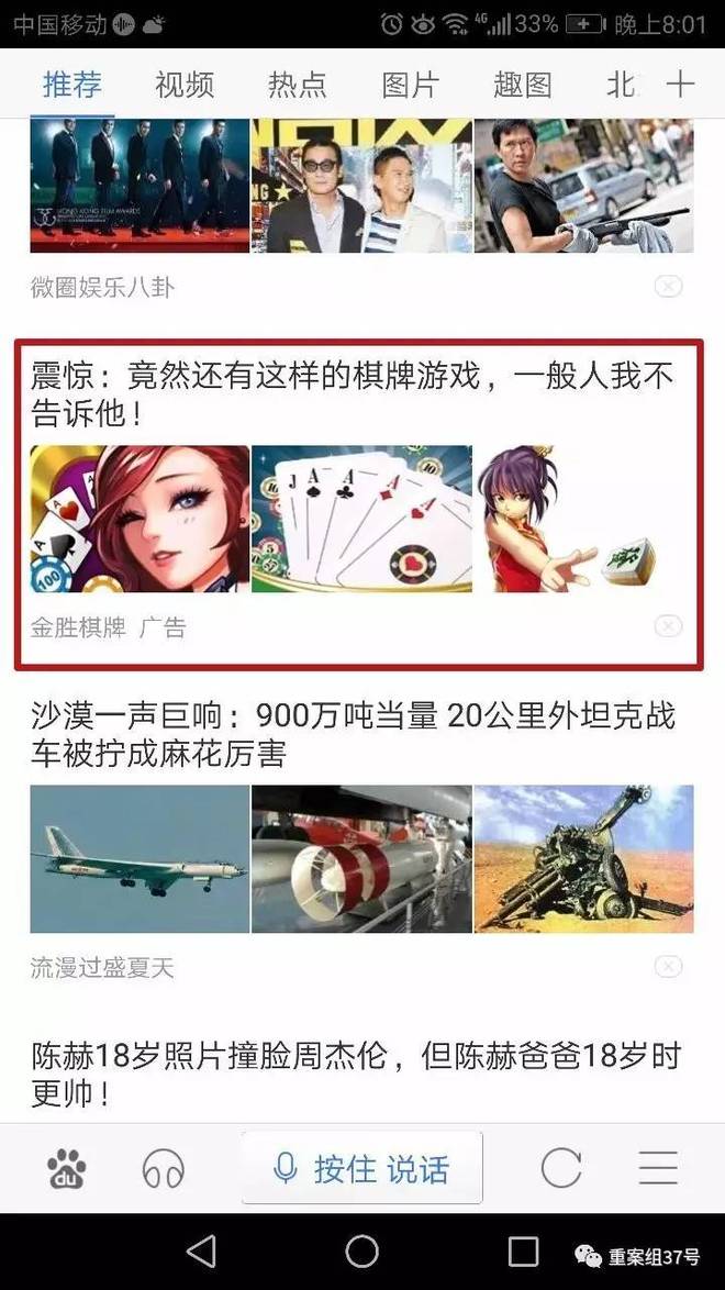 德州百人扑克比赛_百人德州扑克_扑克王百人德州有人赢嘛
