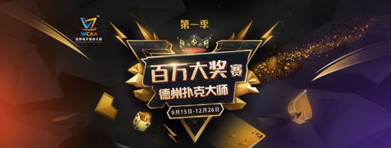 德州扑克ps平台_德州扑克ps平台_德州扑克ps平台