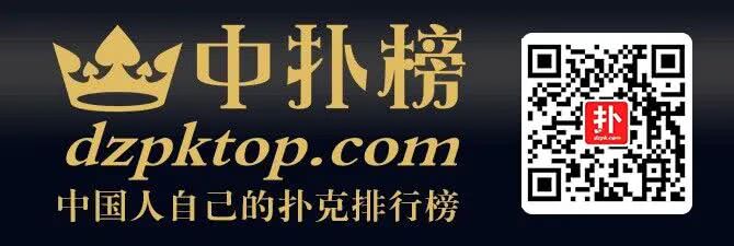 中扑榜排名变化趋势_德州扑克排名_2024扑克赛事盘点