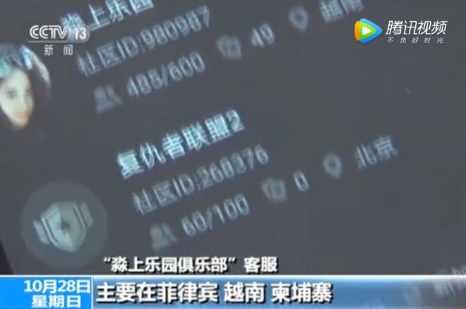 央视打击网络赌博平台_德州扑克App赌博_德州扑克在线阅读