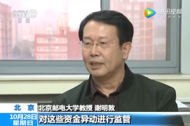 德州扑克App赌博_德州扑克在线阅读_央视打击网络赌博平台