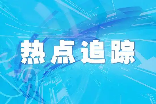德州扑克 网站_网络赌博 德州扑克 赌博罪