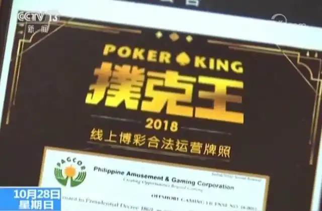 扑克王手机APP赌博_玩什么德州扑克能挣钱_网络德州扑克赌博