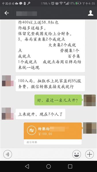 德州扑克报名费_德州扑克在中国发展_腾讯天天德州获WSOP ASIA授权